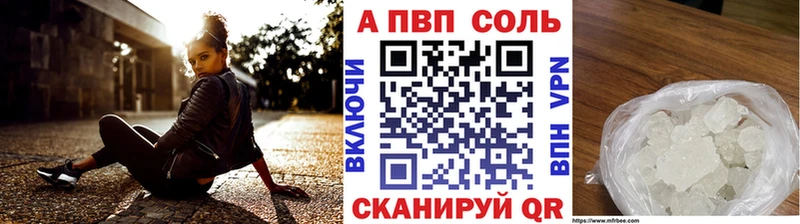 APVP Crystall  даркнет сайт  Таруса 