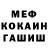 КОКАИН FishScale Mortem Gaming
