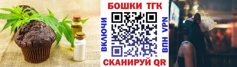 Canna-Cookies марихуана цена наркотик Таруса
