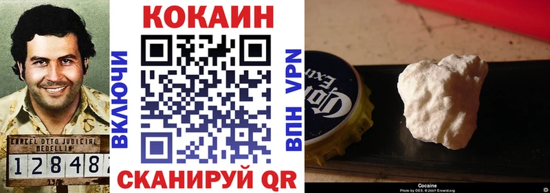 Cocaine FishScale  даркнет сайт  Таруса 