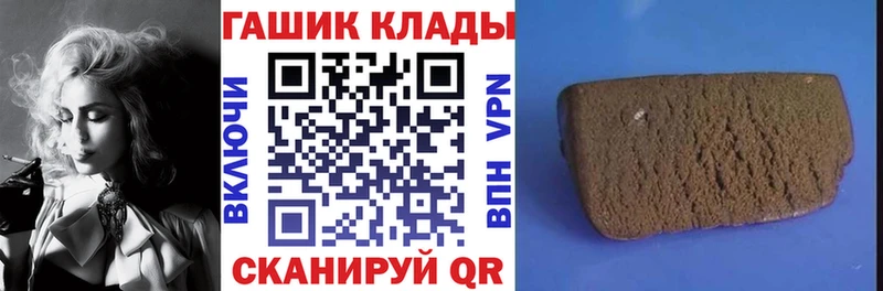 наркотики  это как зайти  ГАШ ice o lator  Таруса 
