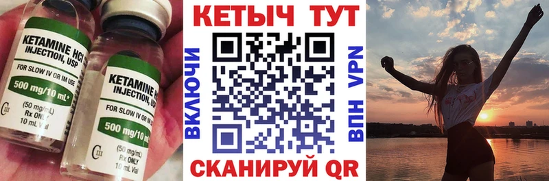 Кетамин VHQ Таруса