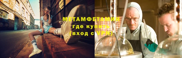 ГАЛЛЮЦИНОГЕННЫЕ ГРИБЫ Армянск