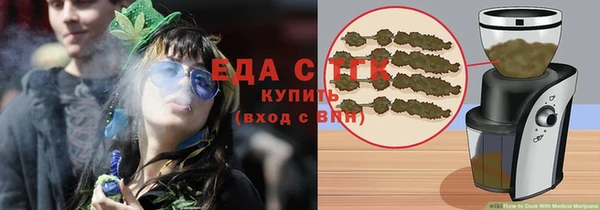 ГАЛЛЮЦИНОГЕННЫЕ ГРИБЫ Армянск
