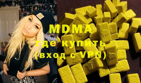 стафф Арсеньев