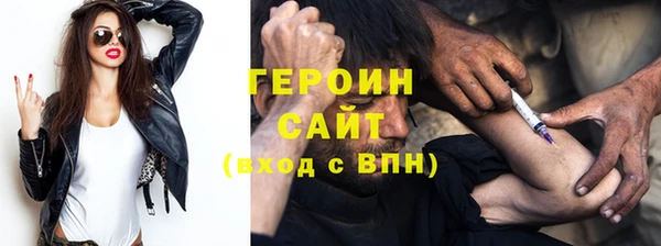 ПСИЛОЦИБИНОВЫЕ ГРИБЫ Аркадак