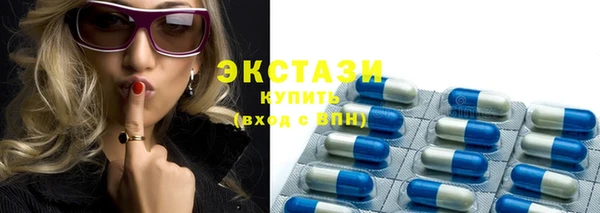 ГАЛЛЮЦИНОГЕННЫЕ ГРИБЫ Армянск