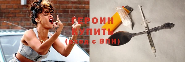 ГАЛЛЮЦИНОГЕННЫЕ ГРИБЫ Армянск