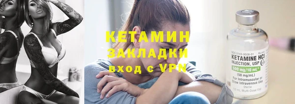 стафф Арсеньев