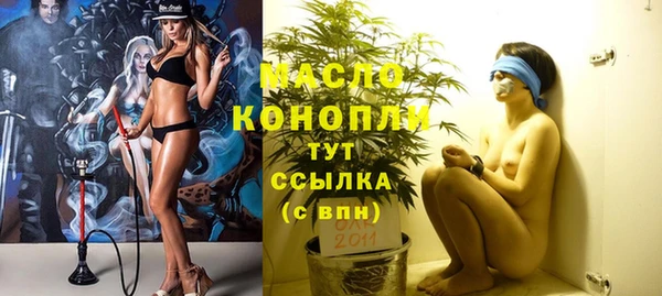 ПСИЛОЦИБИНОВЫЕ ГРИБЫ Аркадак