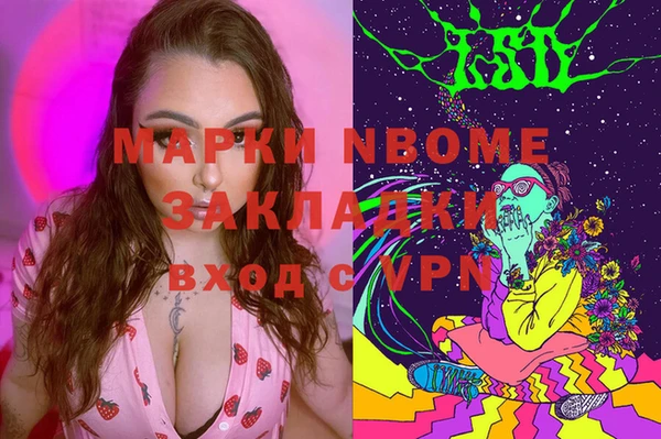 ГАЛЛЮЦИНОГЕННЫЕ ГРИБЫ Армянск