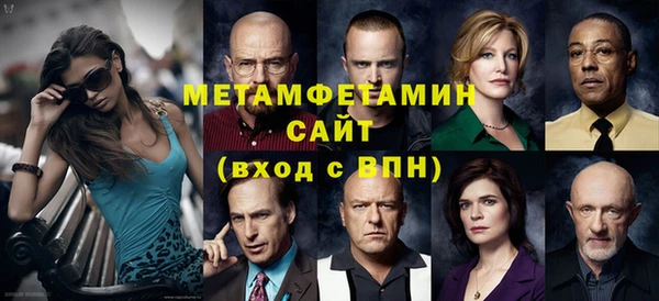 ГАЛЛЮЦИНОГЕННЫЕ ГРИБЫ Армянск