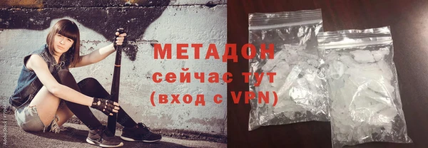 ГАЛЛЮЦИНОГЕННЫЕ ГРИБЫ Армянск