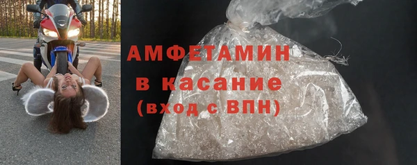 стафф Арсеньев