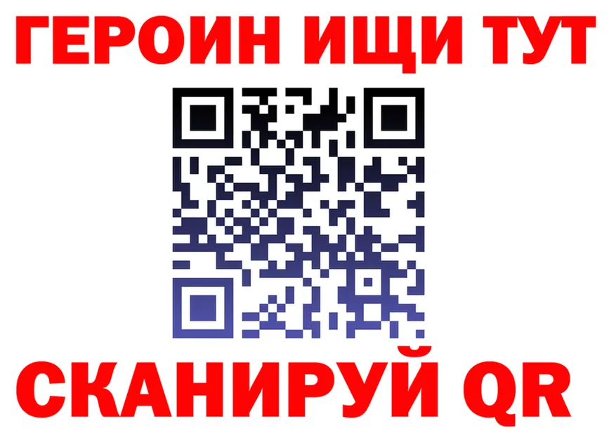Кодеин Purple Drank зеркало shop KRAKEN Таруса