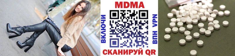 купить   Таруса  МДМА Molly 
