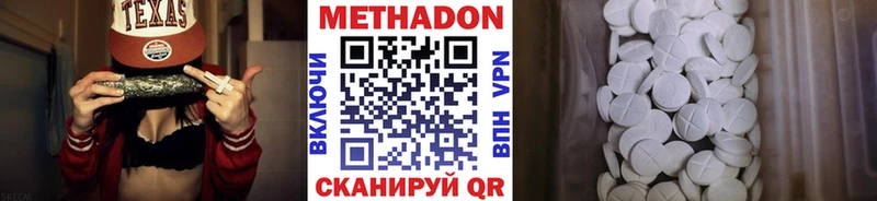 даркнет сайт  Таруса  МЕТАДОН мёд 