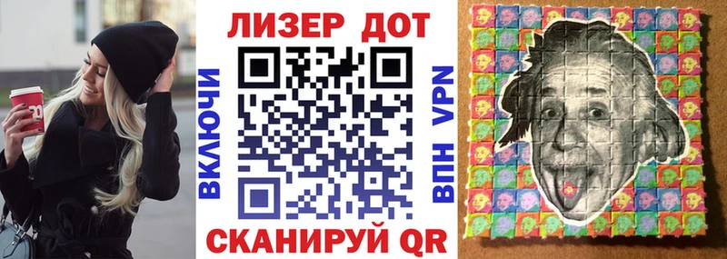 Марки NBOMe 1,5мг Таруса