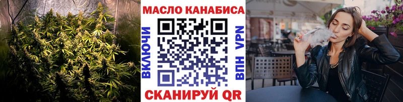 Дистиллят ТГК вейп с тгк  Таруса 